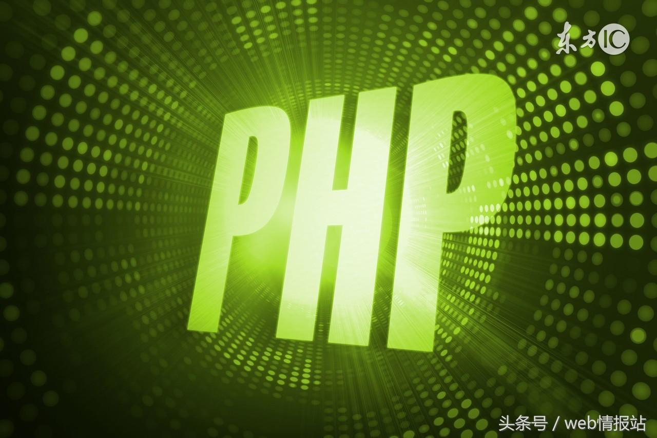 (php知识点汇总)(php的知识体系结构图)