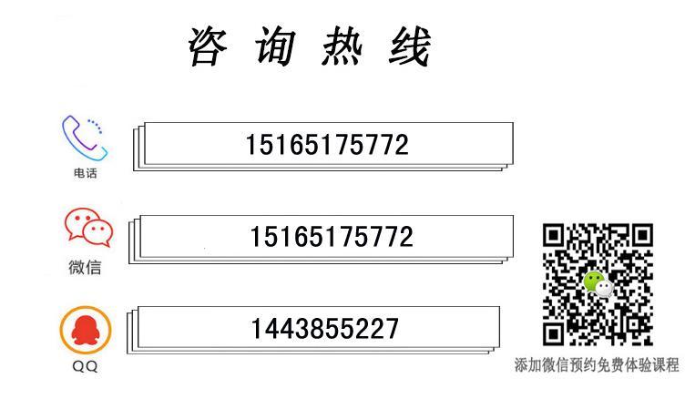 (java大数据网上培训机构)(专门在线培训java大数据)