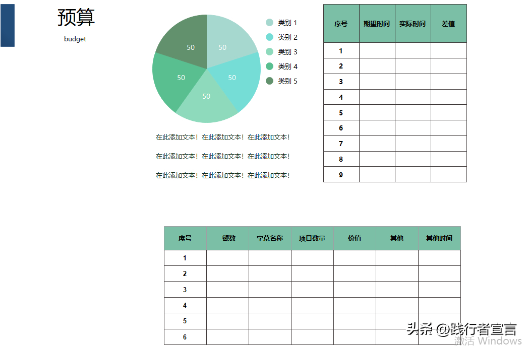 (2023ppt模板免费下载)(2023拜年ppt背景)