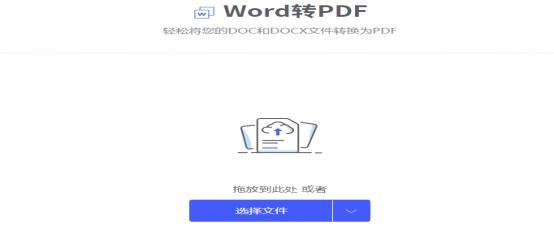 (word黑体字转pdf乱码)(为什么把word文档转换为pdf格式后有些字体却被盖住了?)