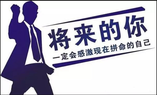 (成人中专报名官网)(报名成人中专)