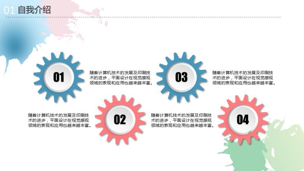 (ppt模板简约淡雅大气)(ppt背景淡雅简约中国风)