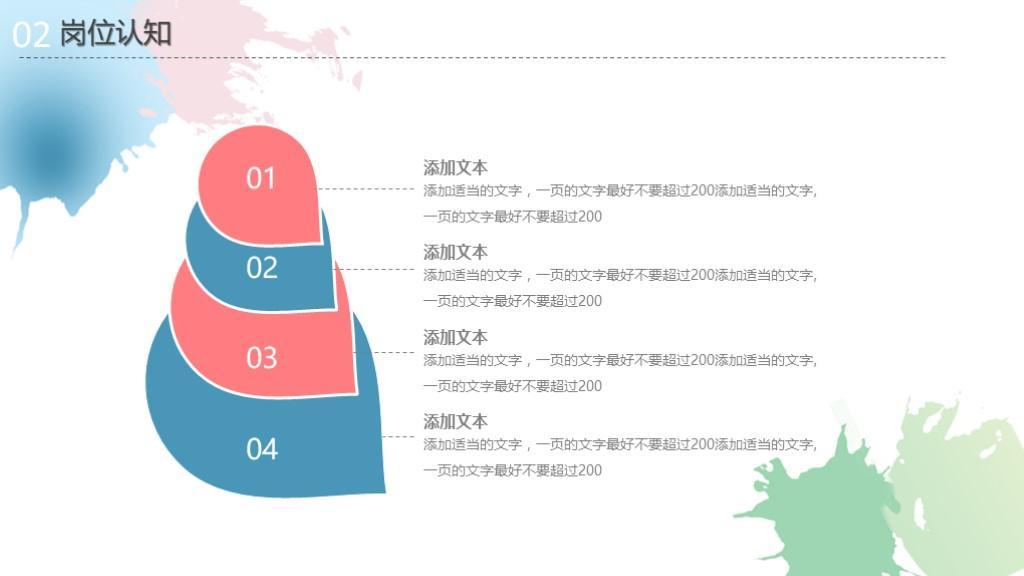 (ppt模板简约淡雅大气)(ppt背景淡雅简约中国风)