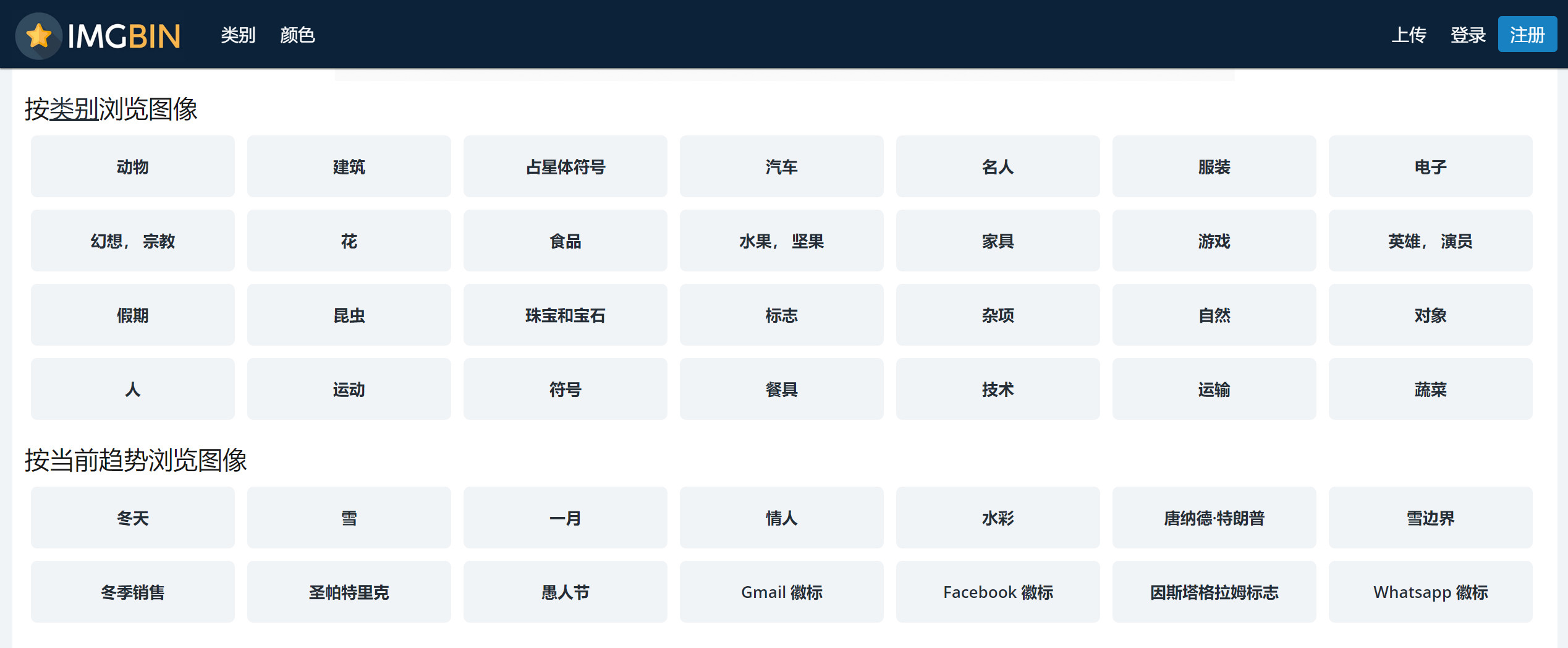 (ppt模型素材)(ppt3d模型素材)