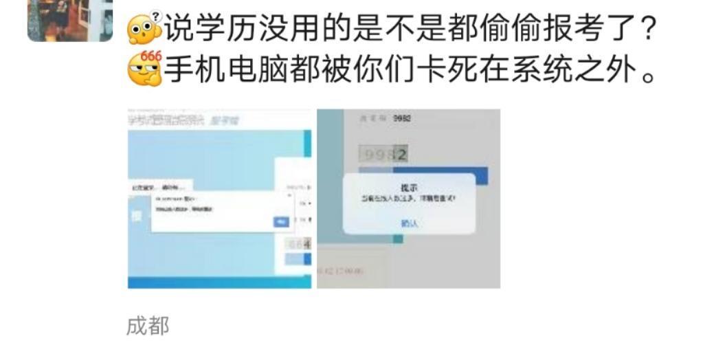 (小自考报名机构有哪些)(小自考报名途径)