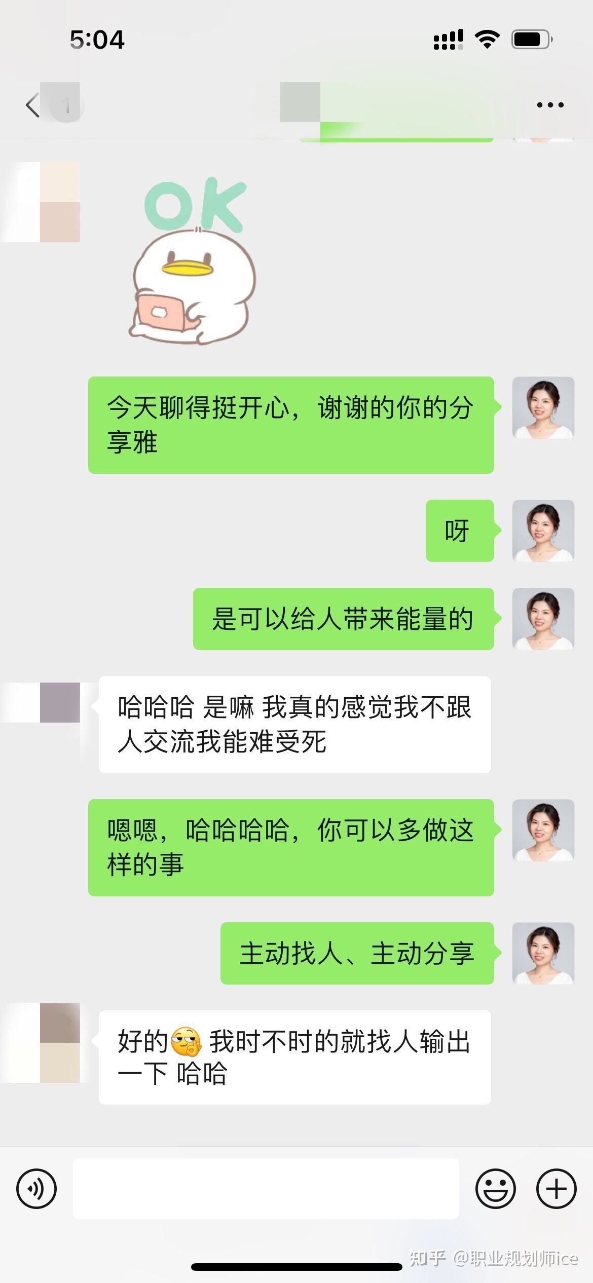 (男人30想转行学什么技术好)(30岁男人学什么技术前景好)