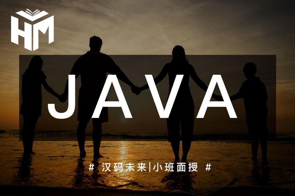 (java基础要学多久)(java基础知识点)