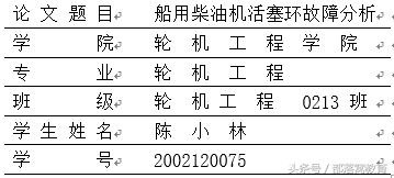 (word文档下方如何插入横线)(word文档下面如何加横线)