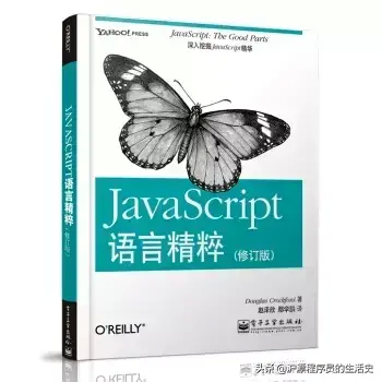 (javascript入门书籍推荐)(javascript书籍推荐知乎)