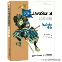 (javascript入门书籍推荐)(javascript书籍推荐知乎)