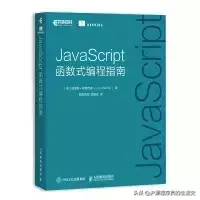 (javascript入门书籍推荐)(javascript书籍推荐知乎)