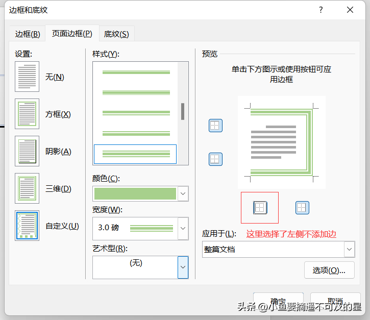 (电脑教程word入门)(电脑零基础word入门教程)