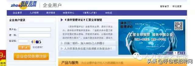 (智联招聘网最新招聘官网下载)(招聘信息最新招聘2022)