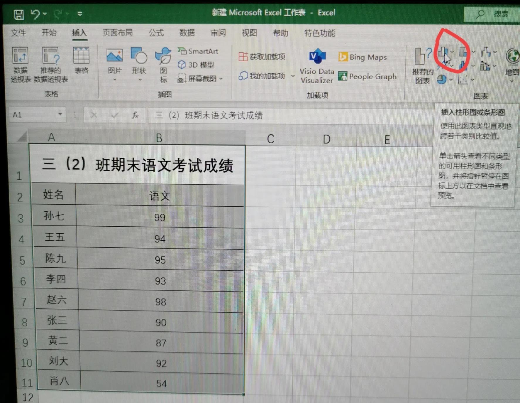 (制作表格教程基础)(制作表格教程基础入门word)