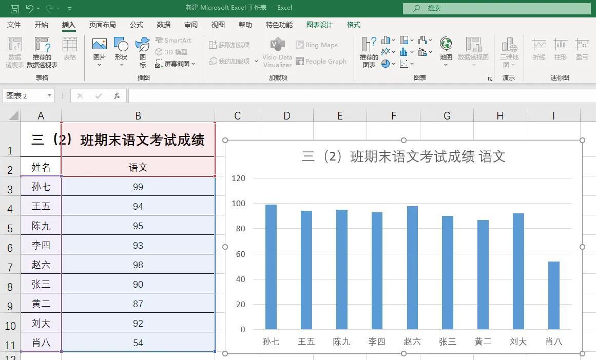 (制作表格教程基础)(制作表格教程基础入门word)