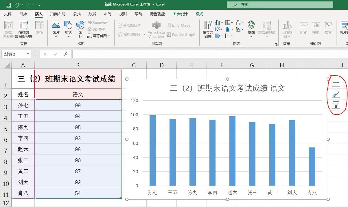 (制作表格教程基础)(制作表格教程基础入门word)