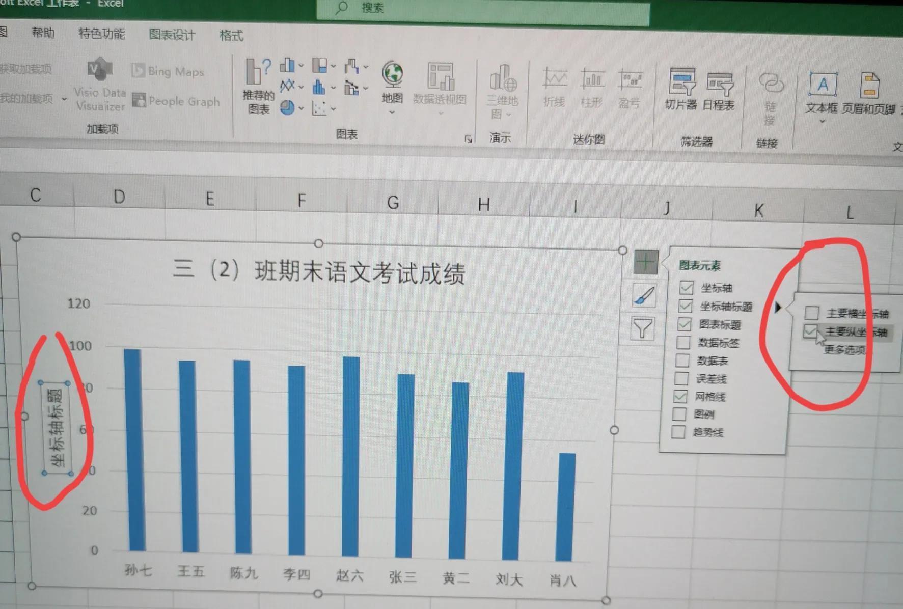 (制作表格教程基础)(制作表格教程基础入门word)