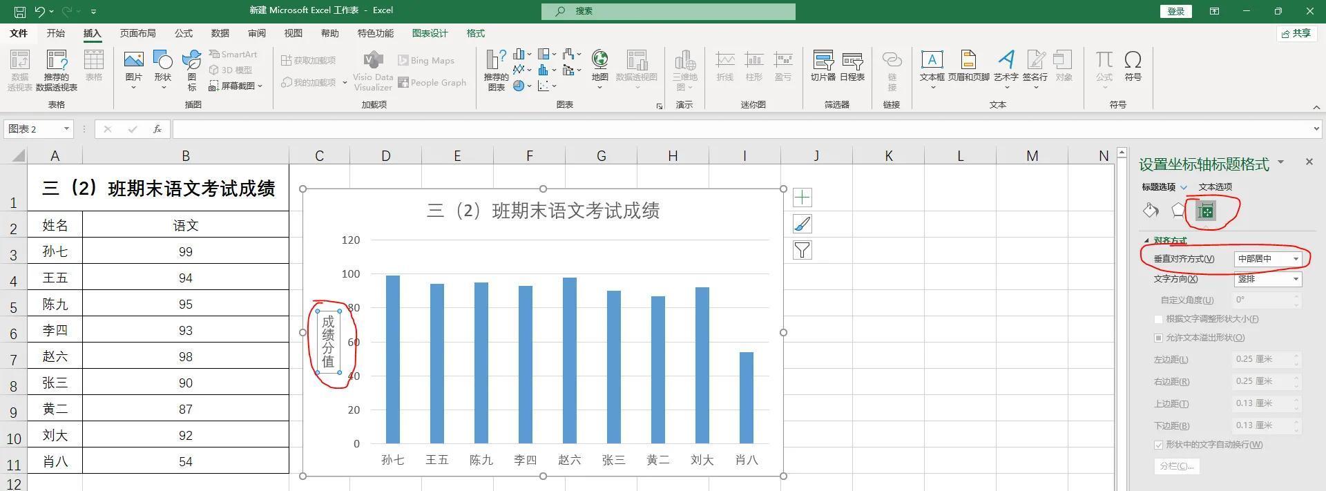 (制作表格教程基础)(制作表格教程基础入门word)