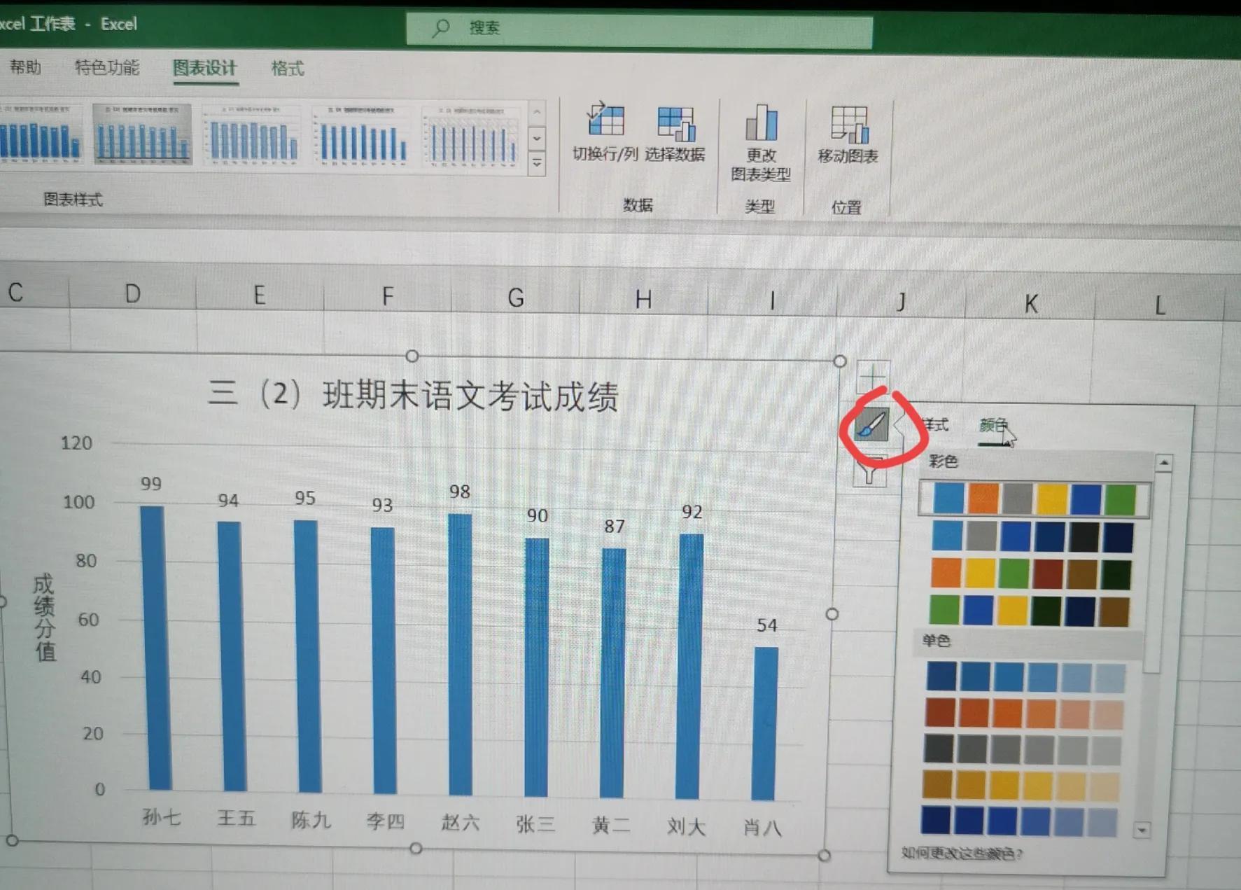 (制作表格教程基础)(制作表格教程基础入门word)