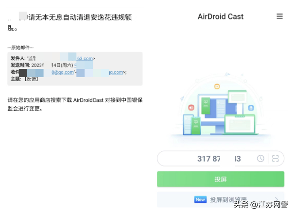 (成人本科骗局)(成人本科有骗局吗)