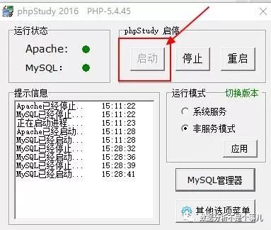 (0基础怎么学习php)(零基础如何自学php)