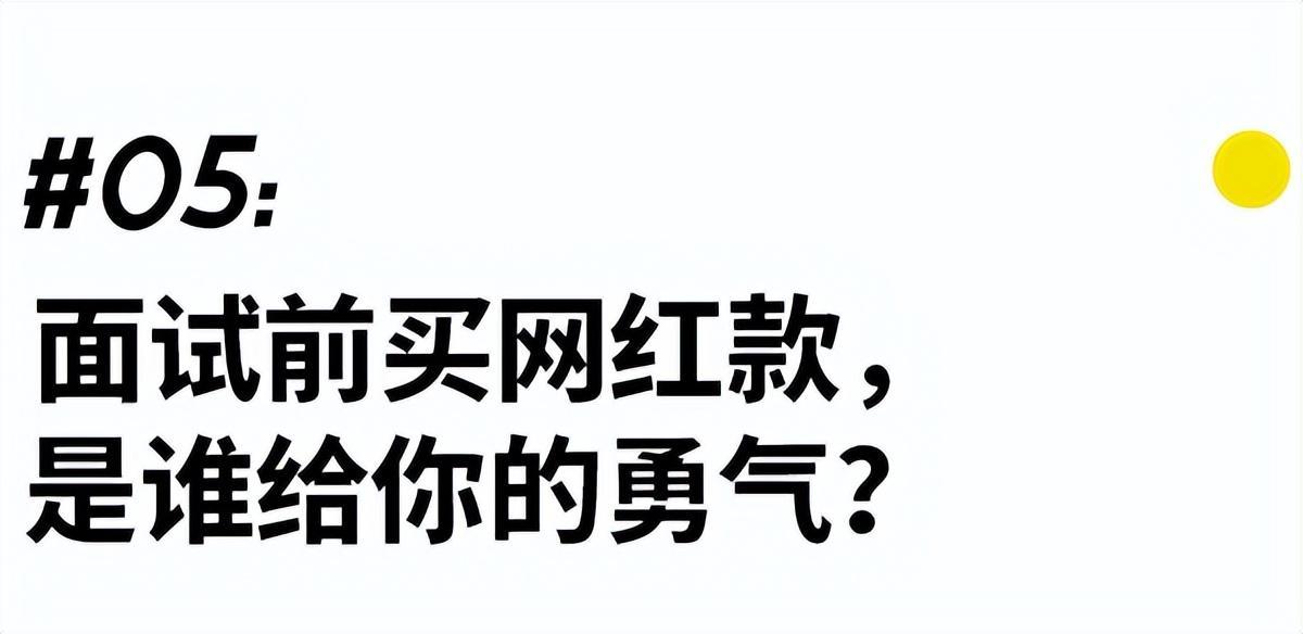 (为什么00后被称为最惨的一代)(未来男性越来越少)