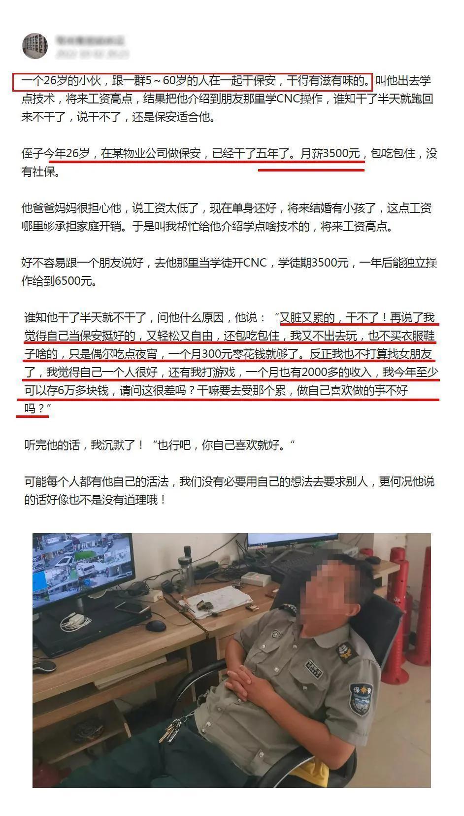 (普通车床学徒一般学多久)(数控车床学徒如何涨工资)