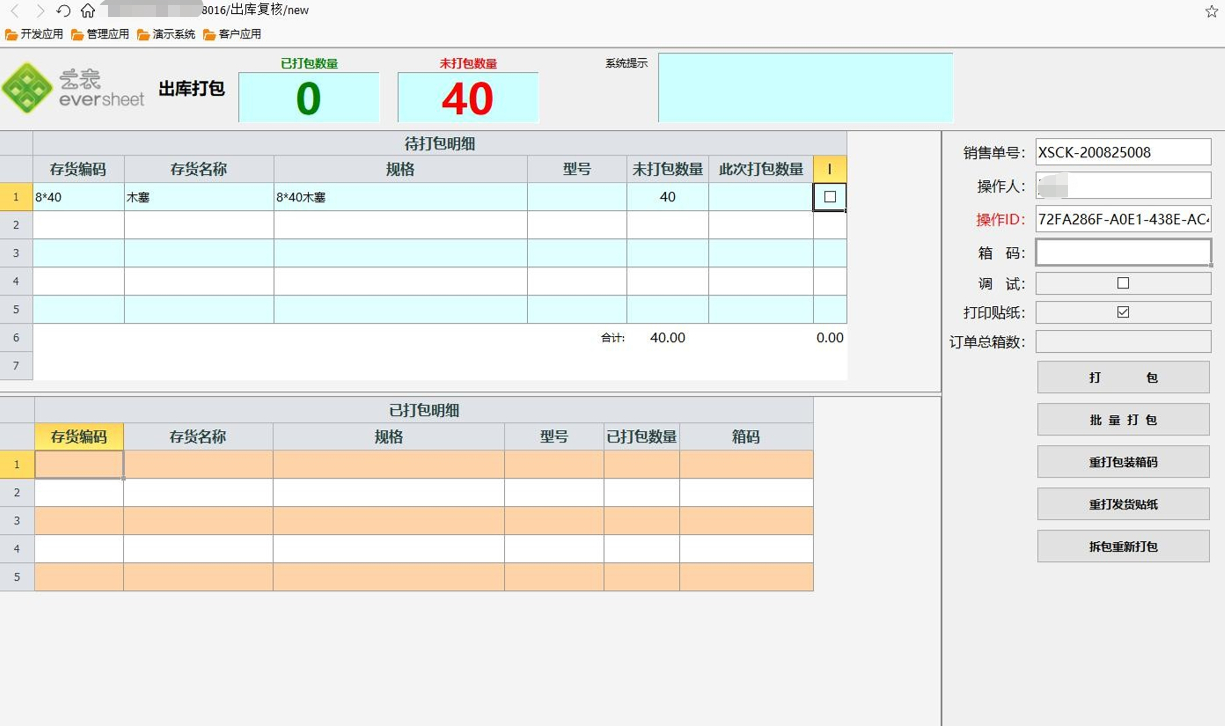 (免费的手机编辑文档软件)(手机上如何直接编辑文档)