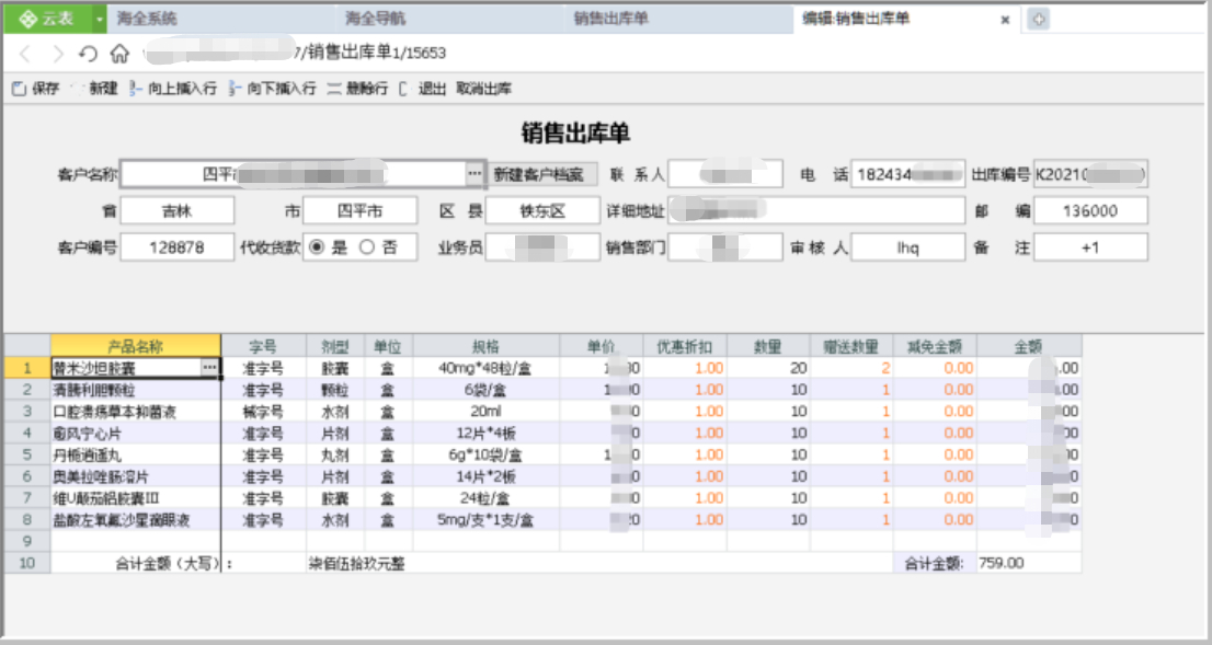 (免费的手机编辑文档软件)(手机上如何直接编辑文档)