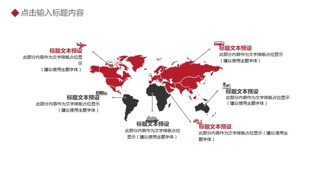 (年终总结汇报ppt模板免费)(年终总结汇报ppt模板下载)