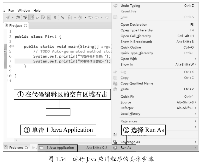 (java入门书)(java入门书籍 知乎)