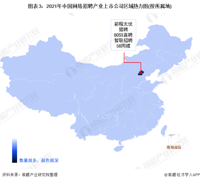 (前程无忧招聘网最新招聘)(前程无忧招聘网最新招聘昆明)