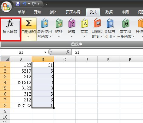 (excel表1和表2数据匹配)(表一和表二怎么找相同的内容)