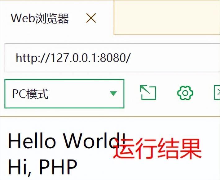 (php基础知识大全)(php知识总结)