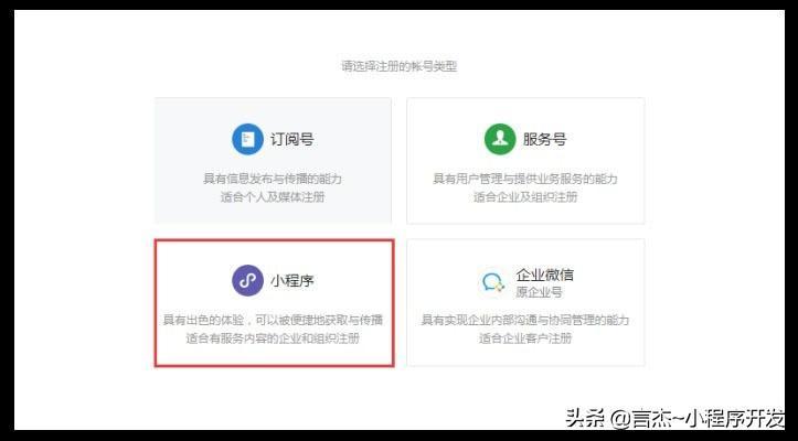 (如何开发自己的小程序)(如何开发自己的数字人小程序)