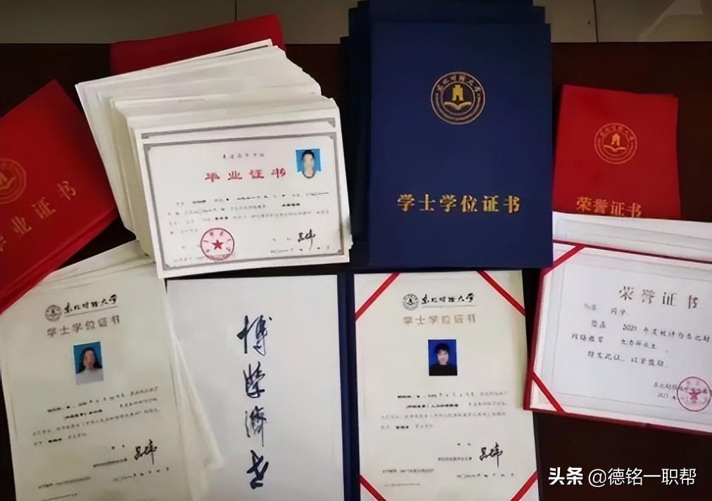 (成人学历提升最新政策)(成人学历提升最新政策文件)