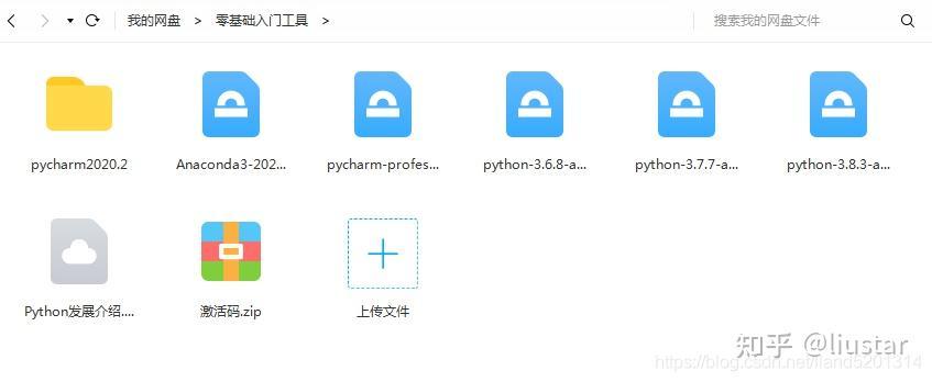 (免费python全套教程)(python 免费教程)