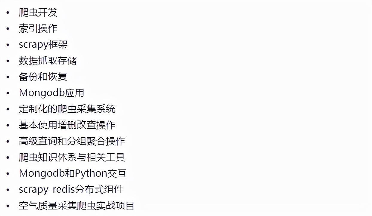 (免费python全套教程)(python 免费教程)