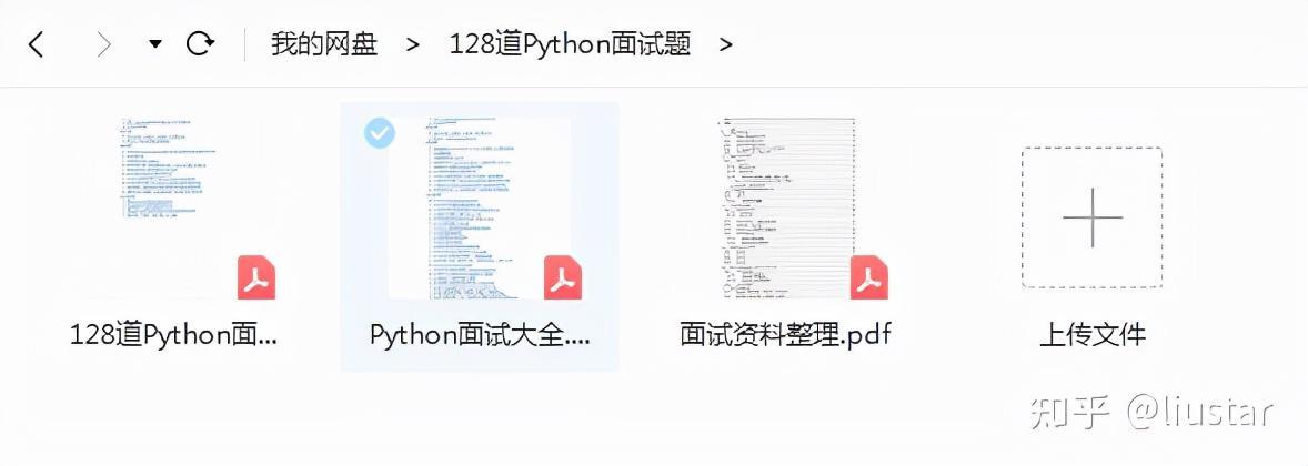 (免费python全套教程)(python 免费教程)