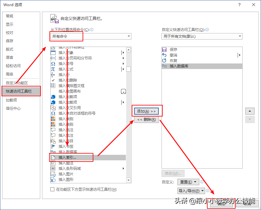 (word自动套用格式在哪)(word2007自动套用格式在哪)