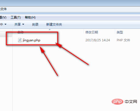 (php网站怎么打开)(php格式视频怎么打开)