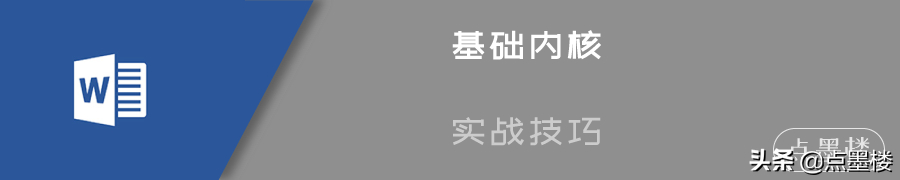 (word文字上下错位怎么调整)(word文字上下不对齐)