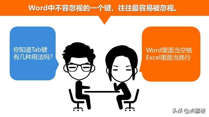 (word文字上下错位怎么调整)(word文字上下不对齐)