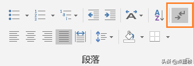 (word文字上下错位怎么调整)(word文字上下不对齐)