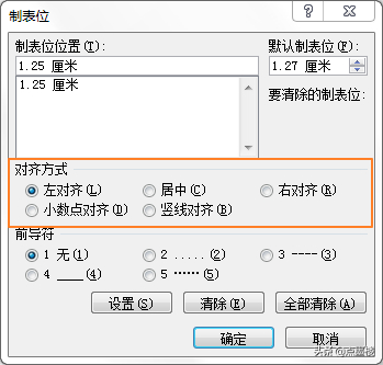 (word文字上下错位怎么调整)(word文字上下不对齐)