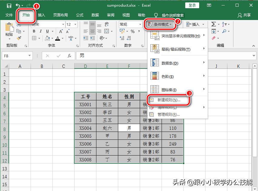 (Excel隔行快速填充技巧)(excel隔行求和怎么操作)