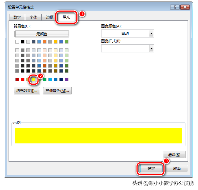 (Excel隔行快速填充技巧)(excel隔行求和怎么操作)