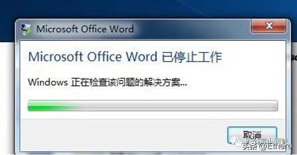 (word2013免费版)(word2013免费版电脑版)