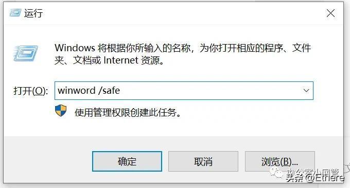 (word2013免费版)(word2013免费版电脑版)