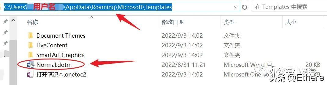 (word2013免费版)(word2013免费版电脑版)